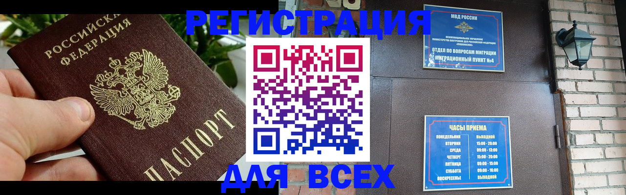 пропишу в квартире в Свирске